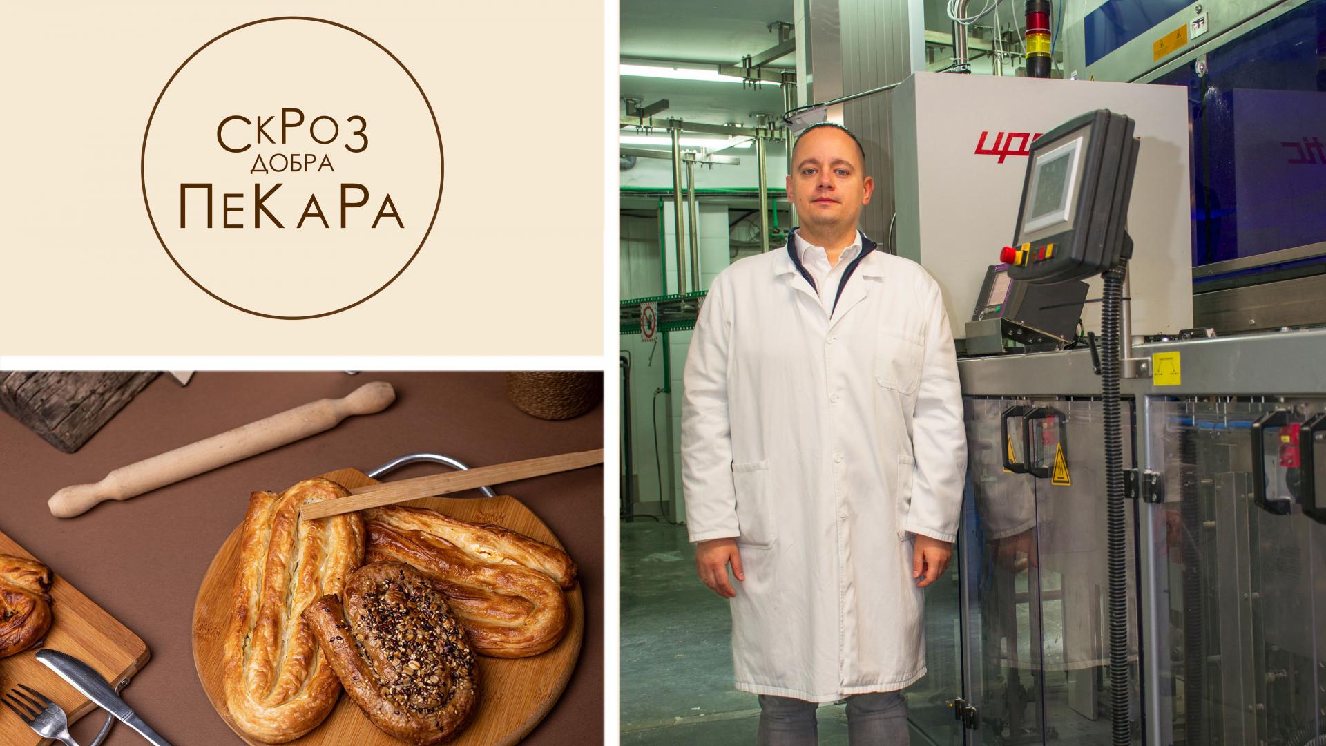 Skroz Dobra Pekara Pattyn customer story